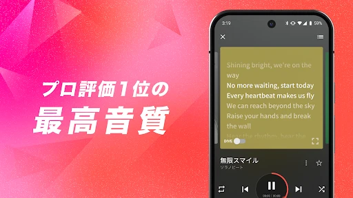 AWA : 1.5億曲の音楽が聴き放題の人気音楽配信アプリ screenshot