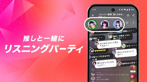 AWA : 1.5億曲の音楽が聴き放題の人気音楽配信アプリ screenshot