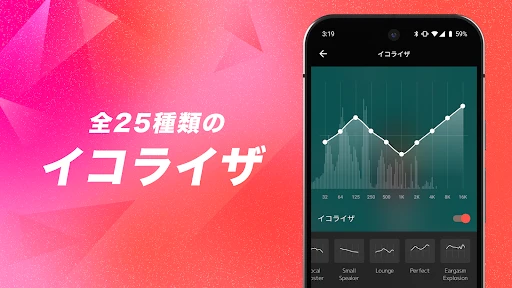 AWA : 1.5億曲の音楽が聴き放題の人気音楽配信アプリ screenshot