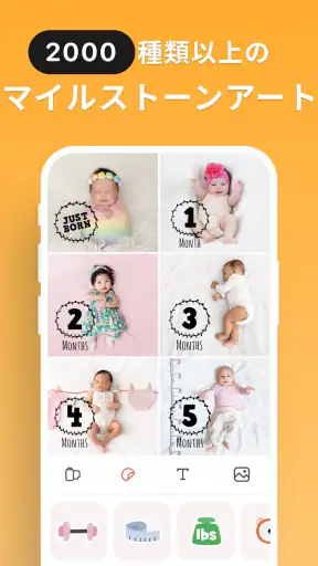 Babystory (ベイビーストーリー)：マタニティフォト screenshot