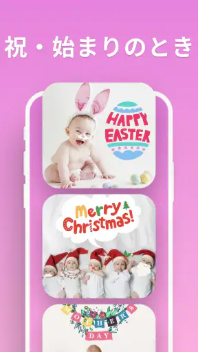 Babystory (ベイビーストーリー)：マタニティフォト screenshot