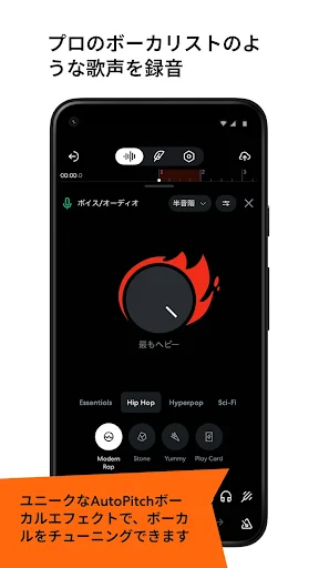 BandLab - AIと一緒に、音楽制作アプリ screenshot
