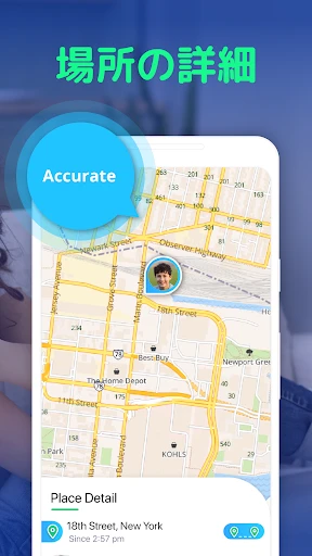 Be Closer Family GPS 追跡アプリ screenshot