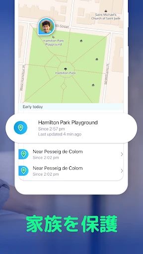 Be Closer Family GPS 追跡アプリ screenshot