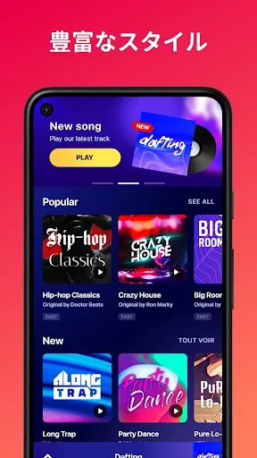 Beat Maker Pro - Drum Pad screenshot