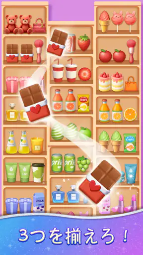 Beauty Sort : Makeover Story screenshot