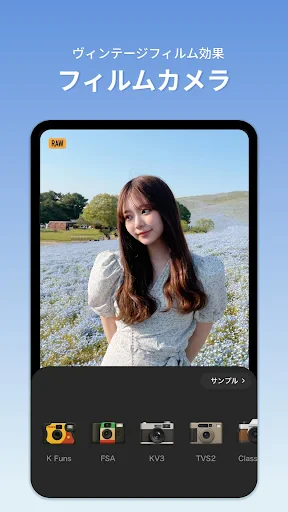 BeautyCam-自撮りカメラ・超盛れるビューティーカム screenshot