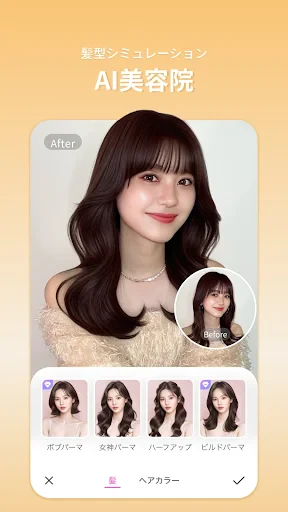 BeautyCam-自撮りカメラ・超盛れるビューティーカム screenshot