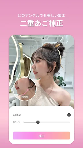 BeautyCam-自撮りカメラ・超盛れるビューティーカム screenshot