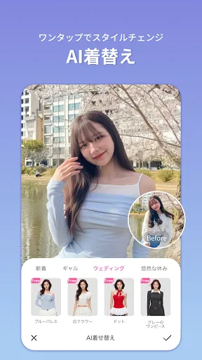 BeautyCam-自撮りカメラ・超盛れるビューティーカム screenshot