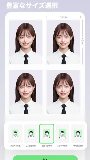BeautyPlus-写真加工、自撮りカメラ、証明写真 screenshot