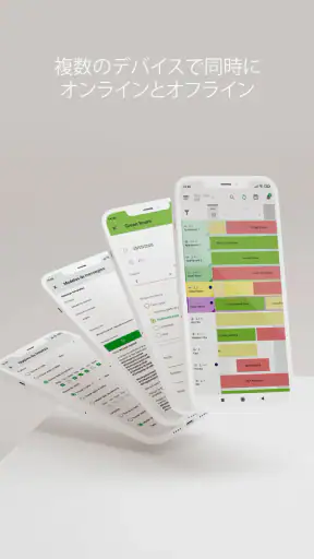BedBooking 予約カレンダー screenshot