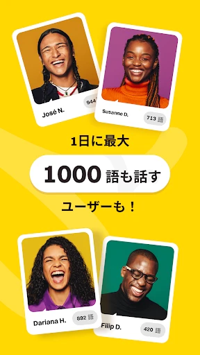 BeeSpeaker 英語を学ぶ screenshot