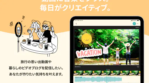 BGM&効果音 - 店舗/イベント/ライブ配信/商用利用 screenshot
