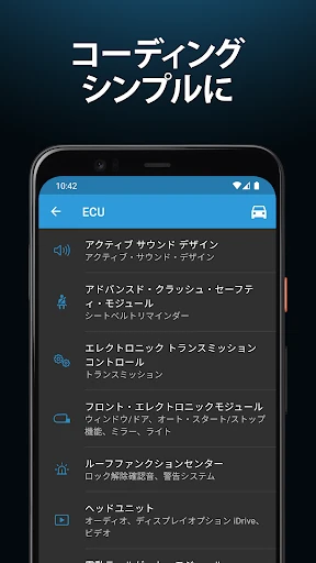 BimmerCode for BMW and MINI screenshot