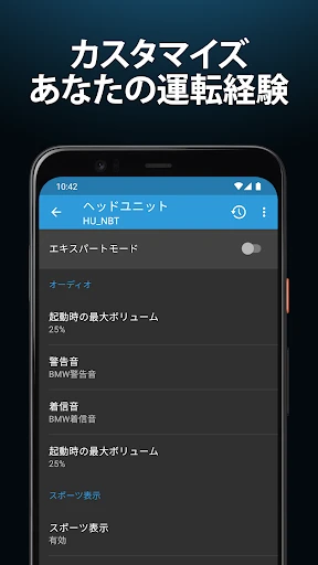 BimmerCode for BMW and MINI screenshot