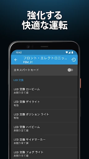 BimmerCode for BMW and MINI screenshot