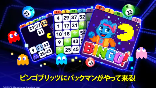 BINGO BLITZ™️ - ビンゴゲーム screenshot