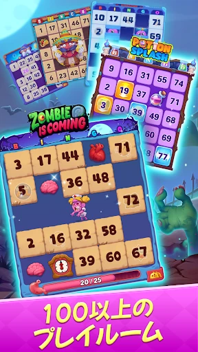 Bingo フレンズ - ライブBingoゲーム screenshot