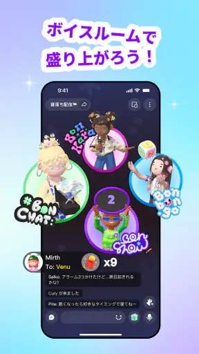 Bondee - Play, Chat, Bond screenshot