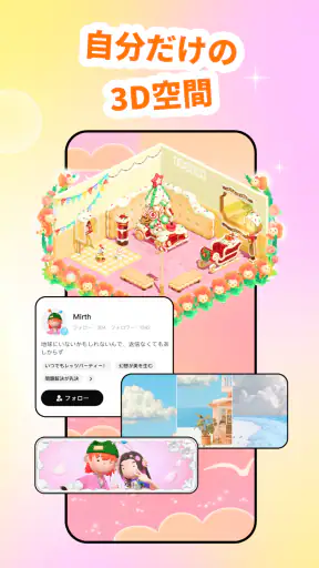 Bondee - Play, Chat, Bond screenshot