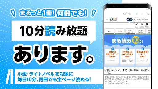 BOOK WALKER - 人気の漫画や小説が続々登場 screenshot