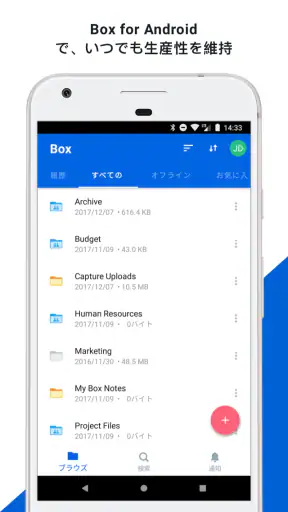 Box screenshot