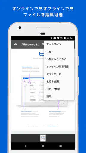 Box screenshot