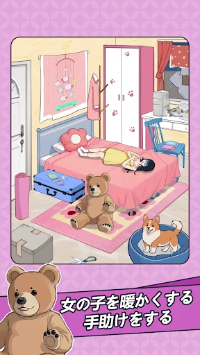 Brain Puzzle: Tricky Quest screenshot