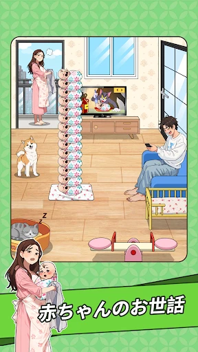 Brain Puzzle: Tricky Quest screenshot