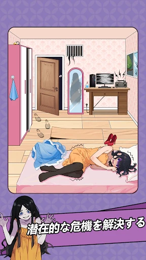 Brain Puzzle: Tricky Quest screenshot