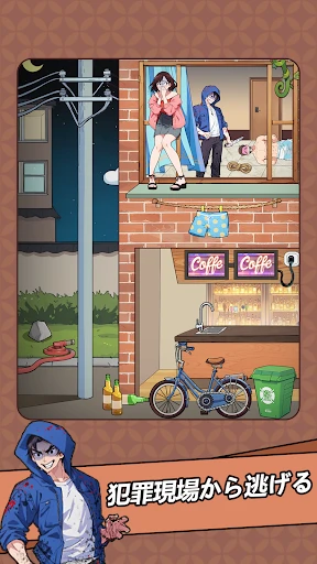 Brain Puzzle: Tricky Quest screenshot