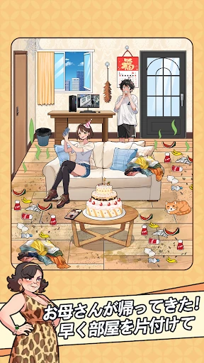 Brain Puzzle: Tricky Quest screenshot