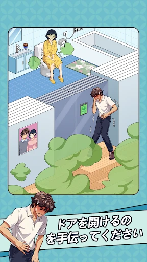 Brain Puzzle: Tricky Quest screenshot