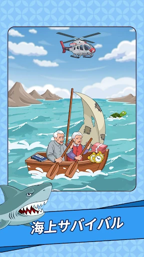 Brain Puzzle: Tricky Quest screenshot