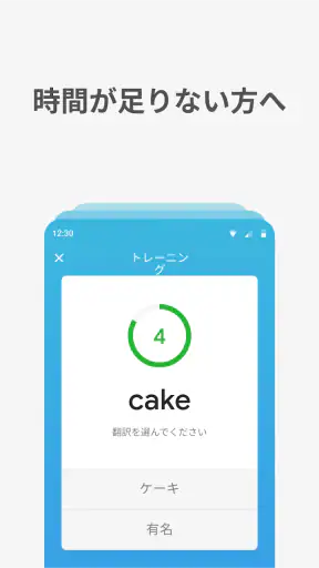 Bright — English for beginners screenshot