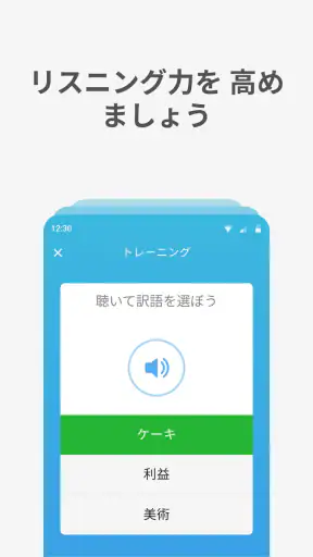 Bright — English for beginners screenshot