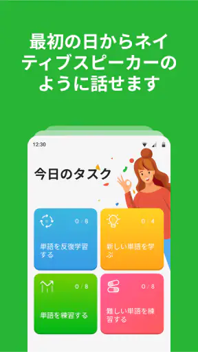 Bright — English for beginners screenshot