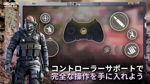 Call of Duty®: Mobile screenshot