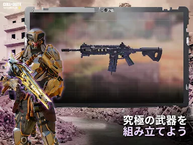 Call of Duty®: Mobile screenshot