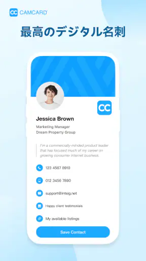 CamCard - AIスキャナー、文字起こし screenshot
