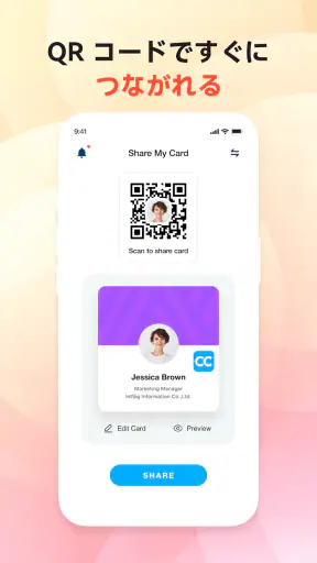 CamCard - AIスキャナー、文字起こし screenshot