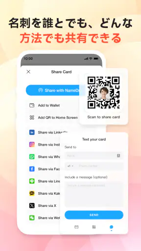 CamCard - AIスキャナー、文字起こし screenshot