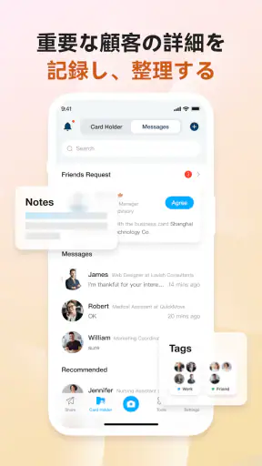 CamCard - AIスキャナー、文字起こし screenshot