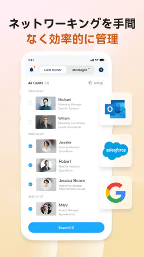 CamCard - AIスキャナー、文字起こし screenshot