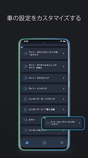 Carista OBD2 screenshot