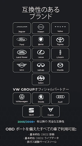 Carista OBD2 screenshot