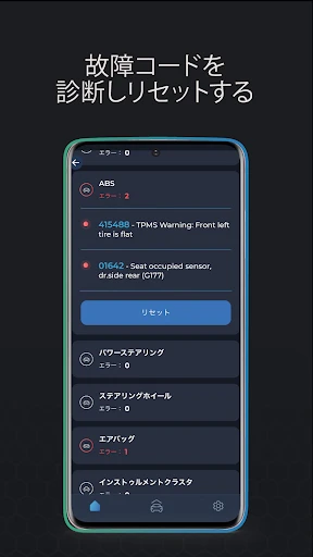 Carista OBD2 screenshot