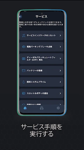 Carista OBD2 screenshot