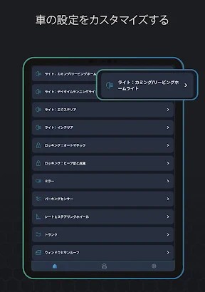 Carista OBD2 screenshot